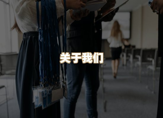 关于泰菊执照制作